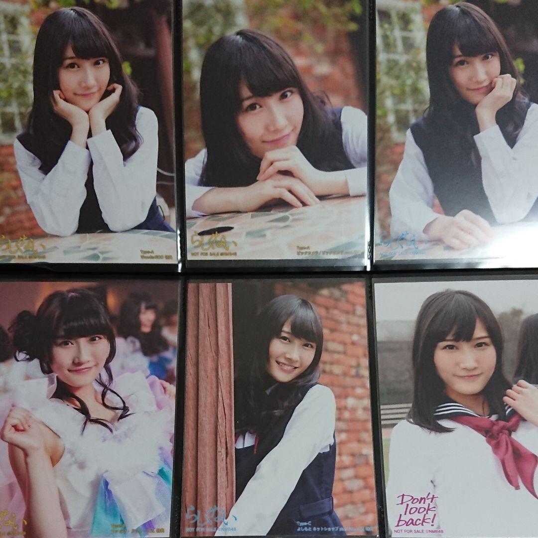 NMB48 矢倉楓子 生写真 ③