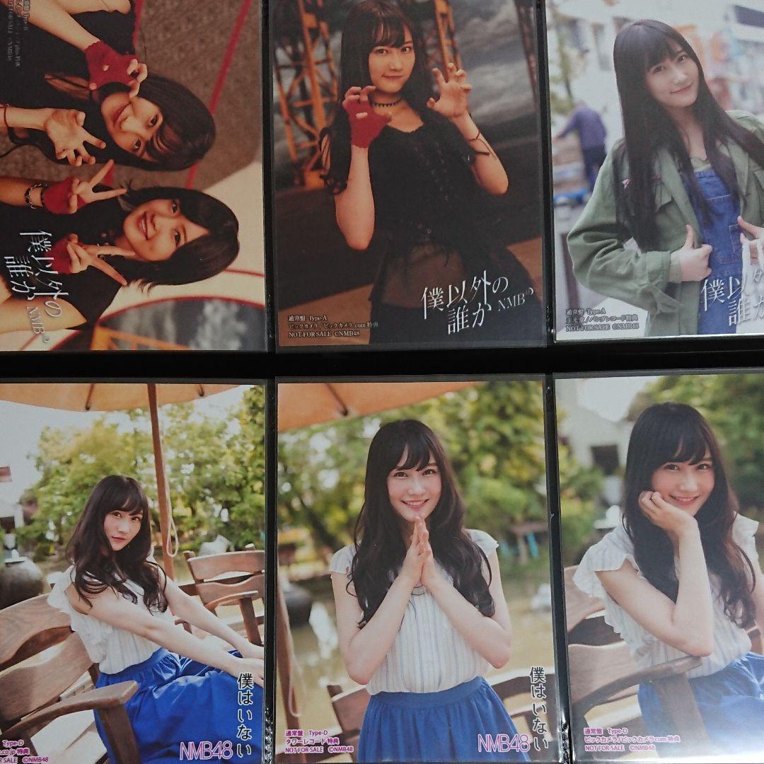 NMB48 矢倉楓子 生写真 ③