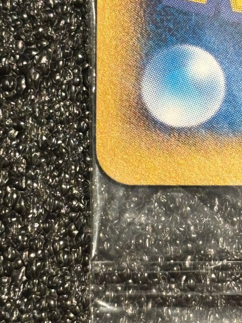 【あんしん鑑定可】ポケパークのピカチュウ プロモ【未開封品】