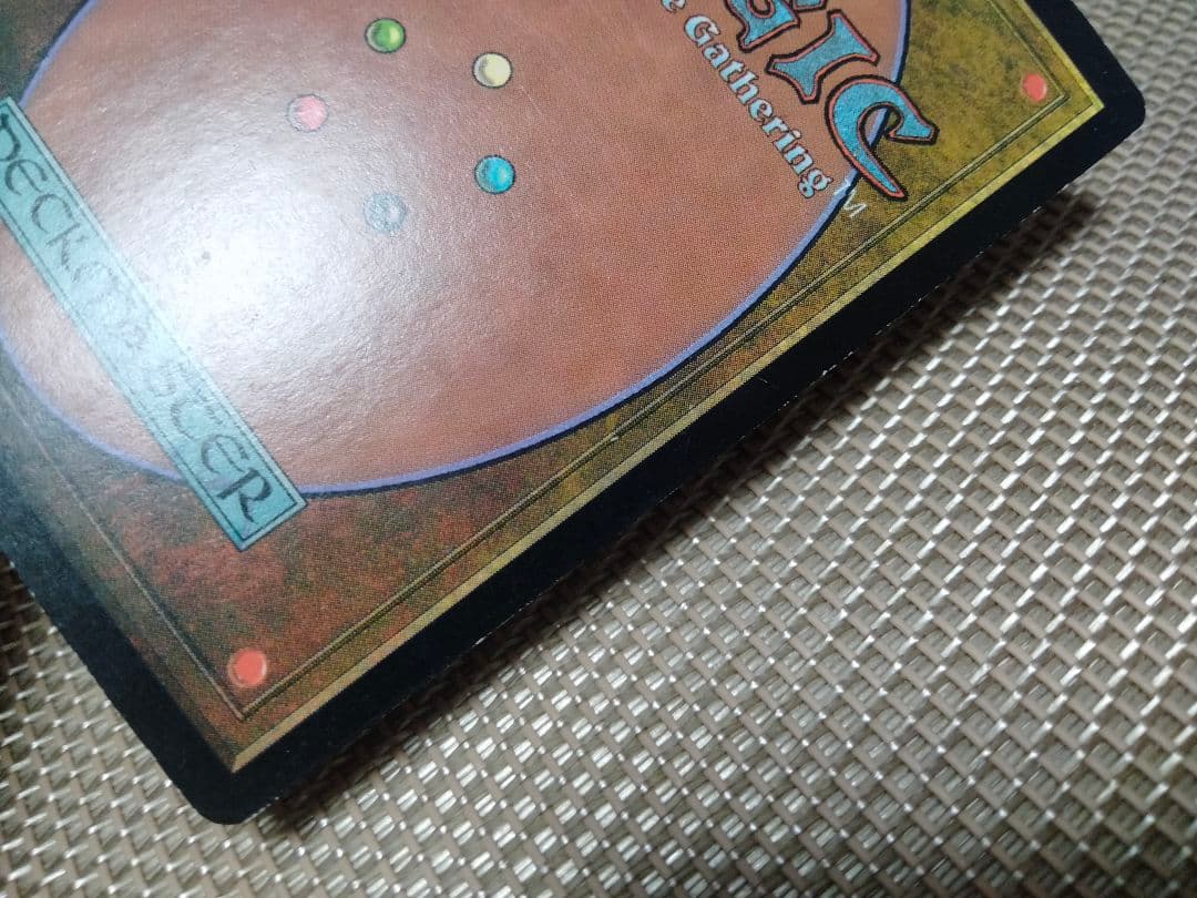 【ご確認用】ウルザズ・デスティニー foil 走り回る怪物 日本語 1枚　MTG