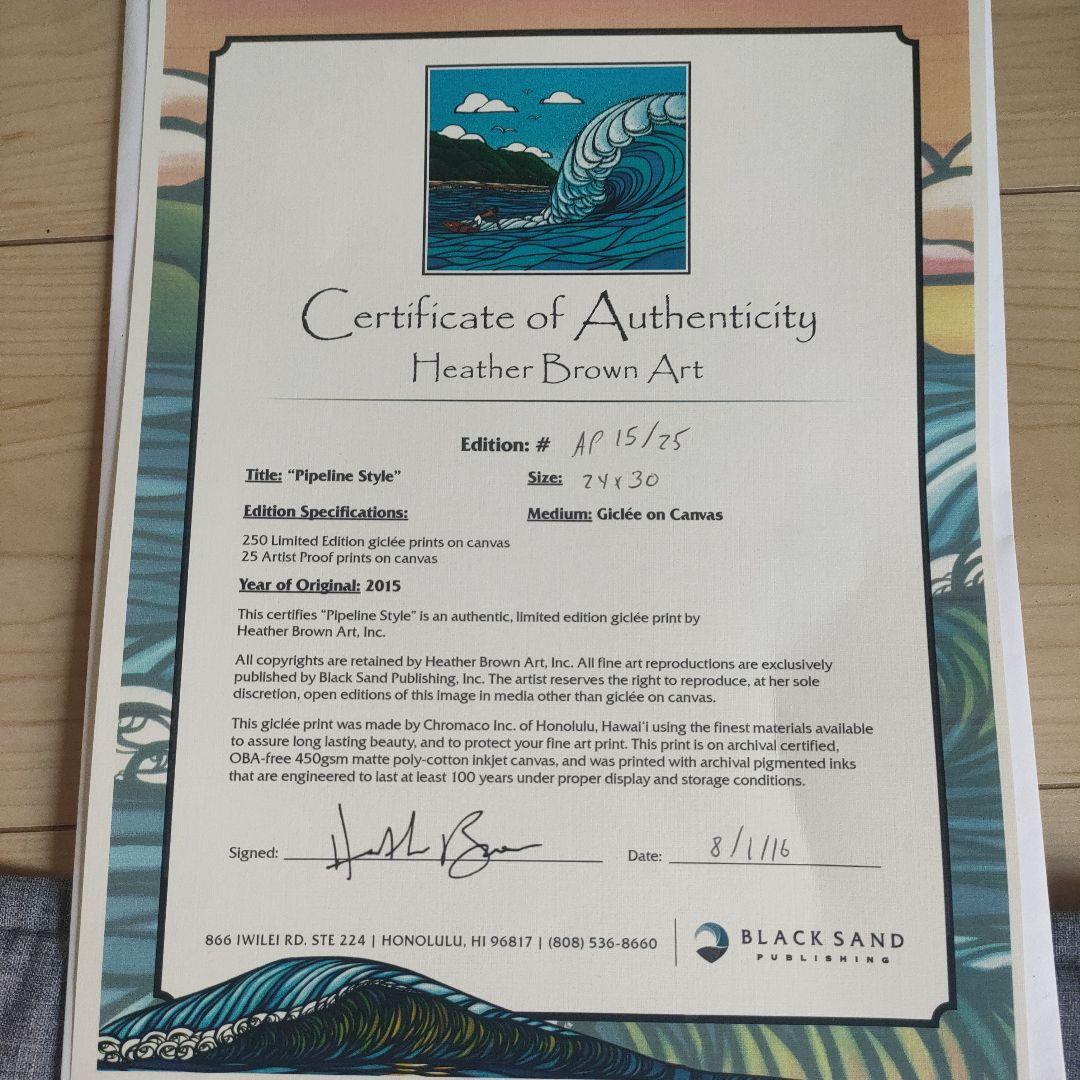 ヘザーブラウン　AP ジクレー　版画　パイプライン