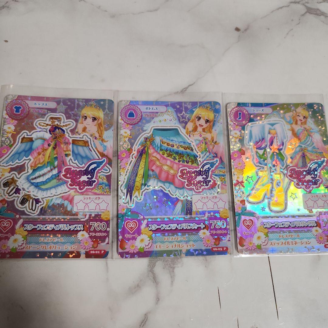 アイカツ スター フェアリー パルフェス カード3枚セット　星宮いちご