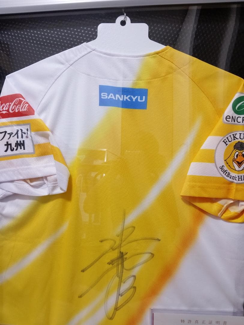 近藤健介　球団公式証明書付き　直筆サインユニフォーム　WBC　侍ジャパン