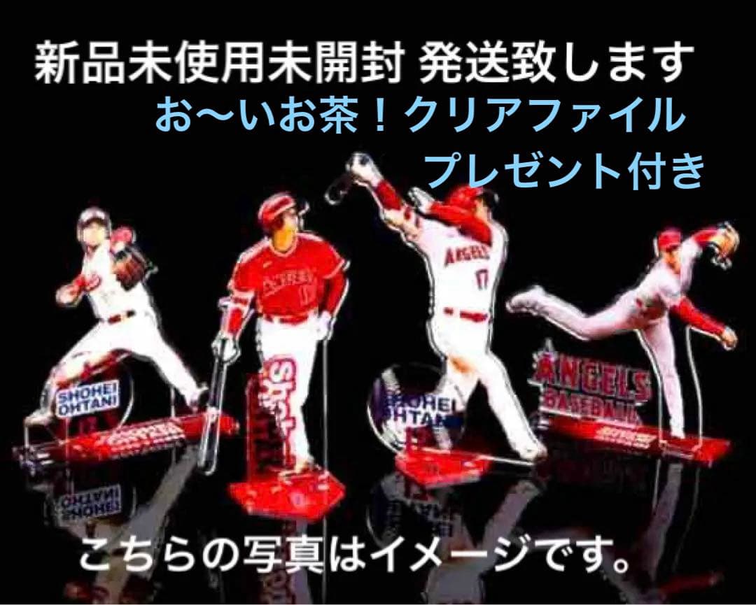 クリアファイル付き　大谷翔平 アクリルスタンド　エンゼルス　ドジャース