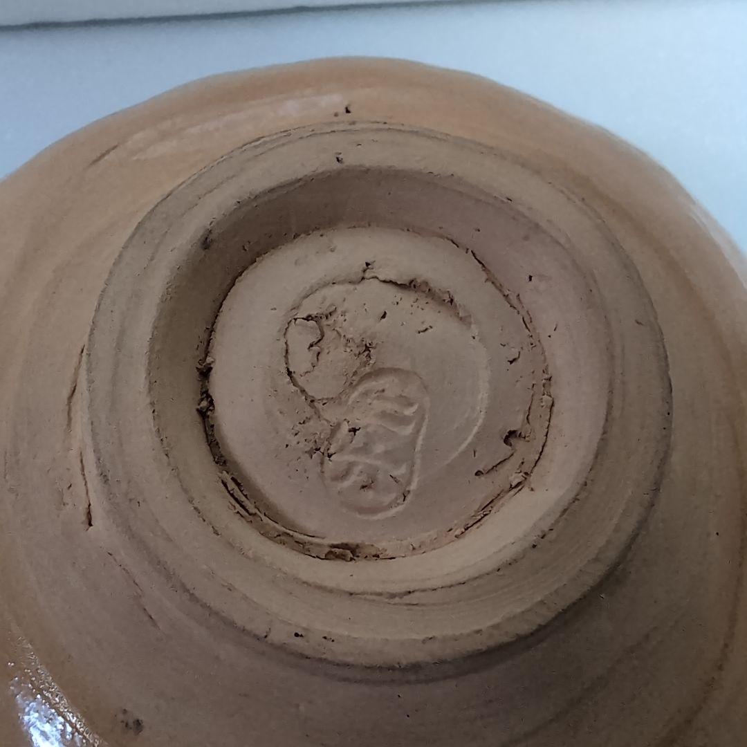 二六焼共箱美品抹茶碗しおり付き珍品佐々木二六蟹水月焼