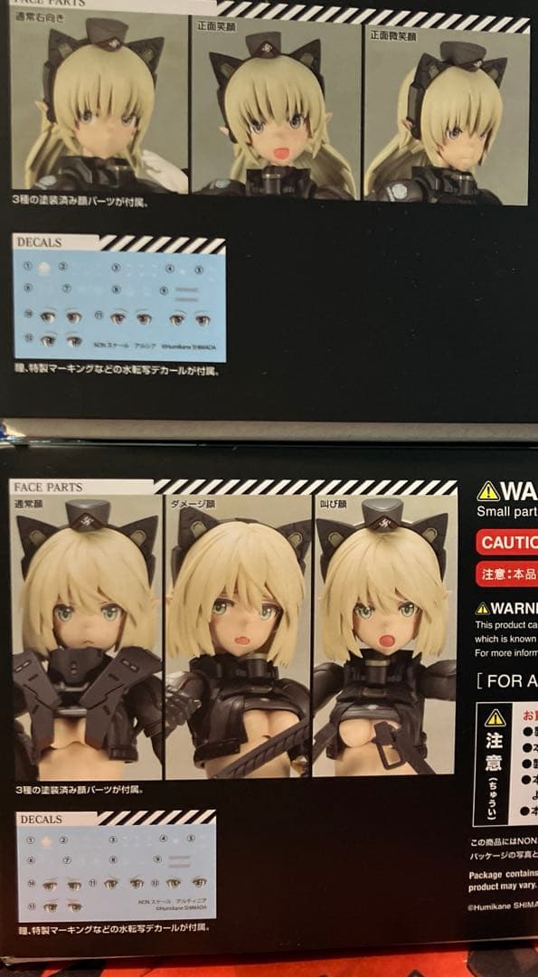 コトブキヤ　アルシア&アルティニア　セット　島田フミカネART WORKS