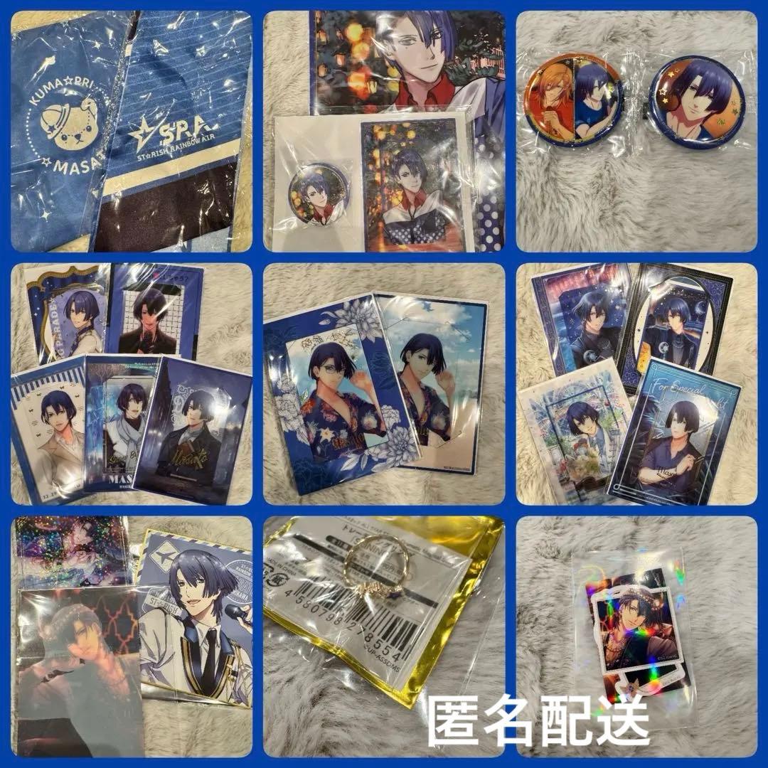 【最終値下げ】聖川真斗　レア　ビジュカ　SummerBloom シャニスト