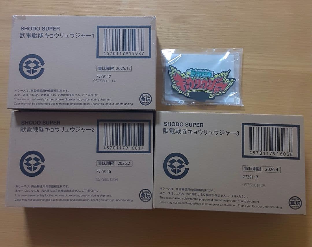 shodo super キョウリュウジャー1,2,3 アクリルロゴディスプレイ