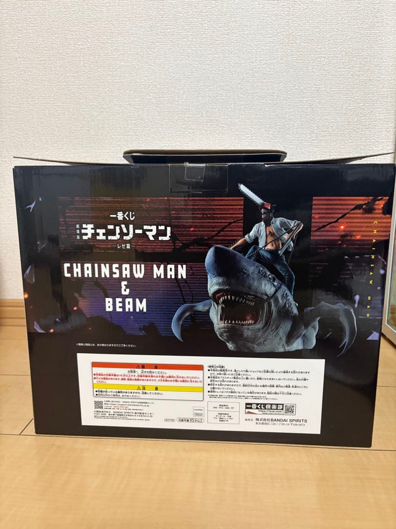 u*d様 劇場版チェンソーマン　レゼ編　一番くじ　ラストワン賞　A賞　B賞　レゼ