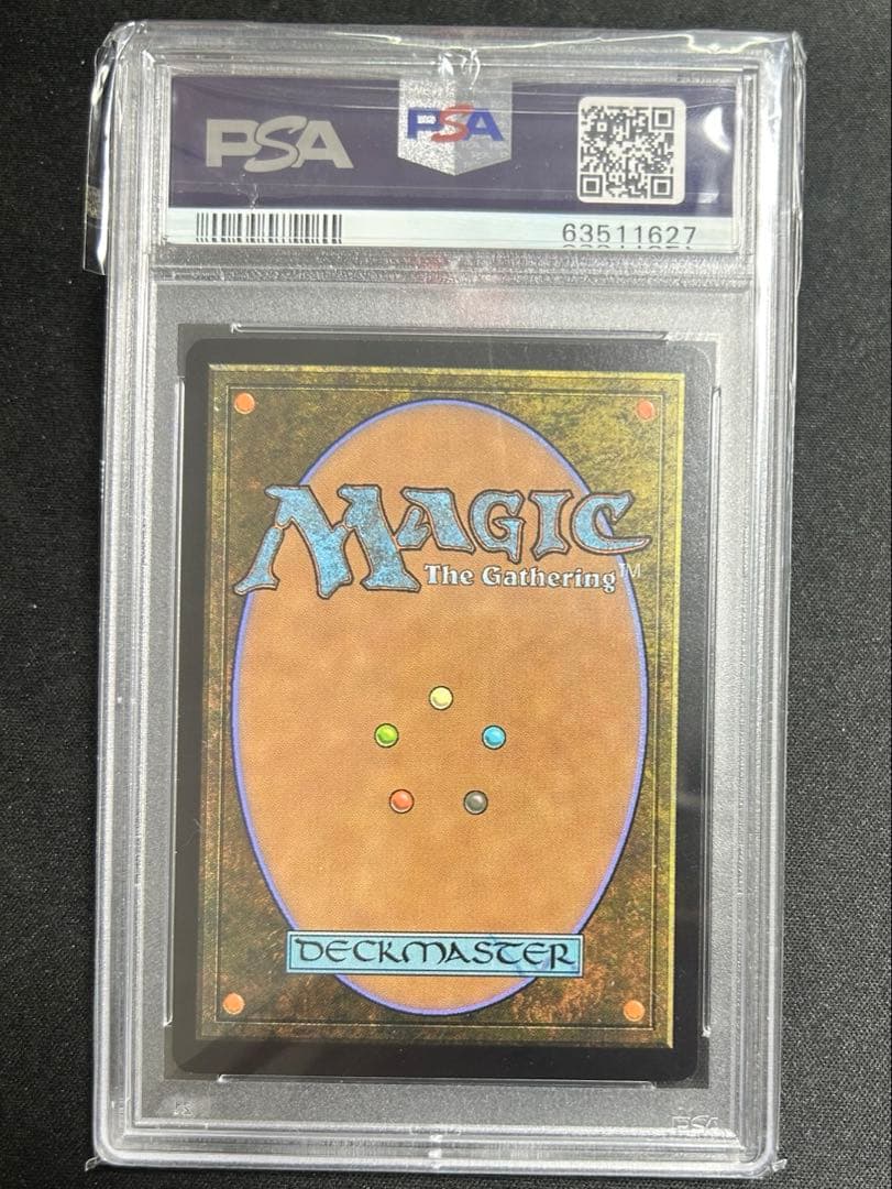 覆いを割く者、ナーセット　絵違い　前期Foil PSA10 部分光沢