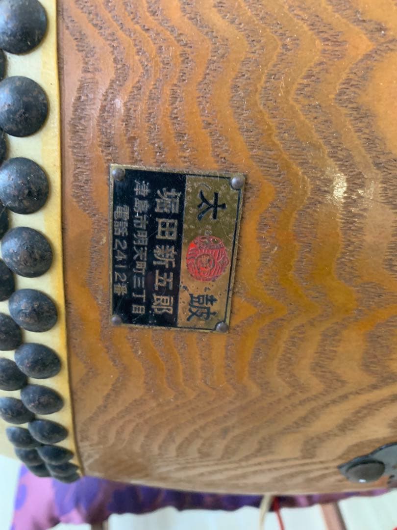 中型 和太鼓 木製スタンド付き