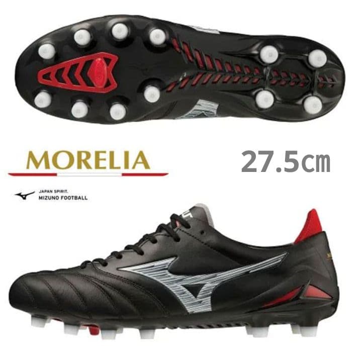 ☆【国内正規品・新品】ミズノ　モレリア NEO 4 JAPAN　27.5㎝