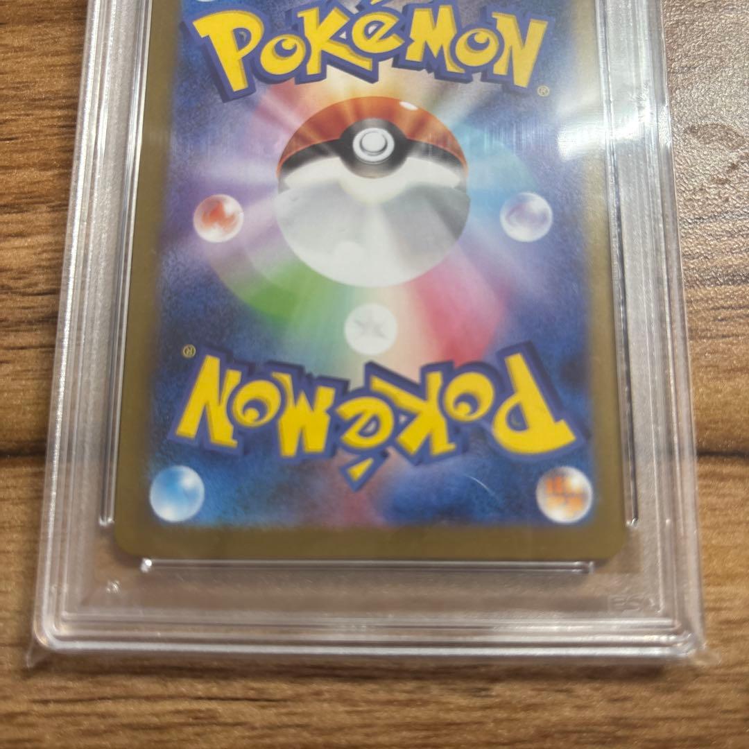 レシラムex BWR psa10