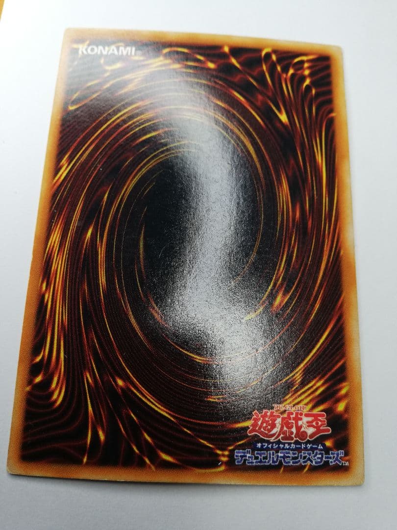 遊戯王　初期　真紅眼の黒竜（オマケ付）