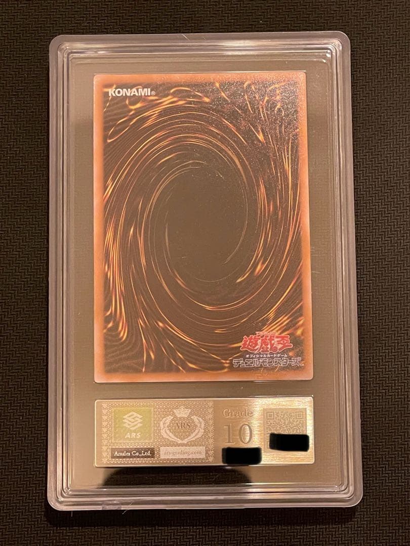 女剣士カナン 復刻版 ウルトラレア ARS10