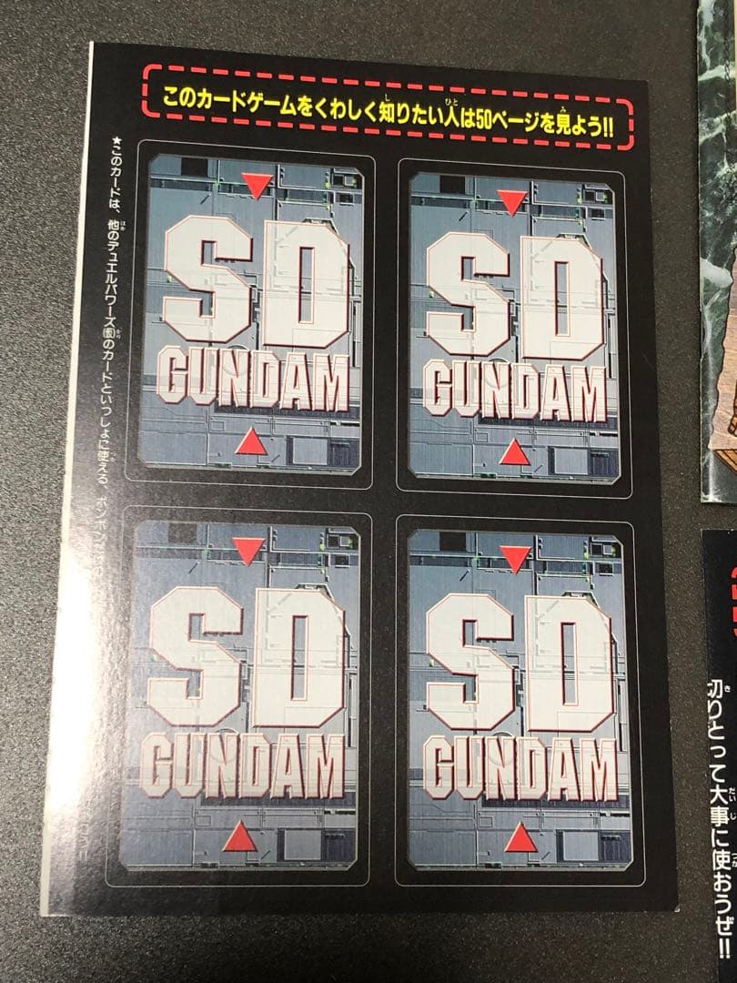 モビルパワーズ