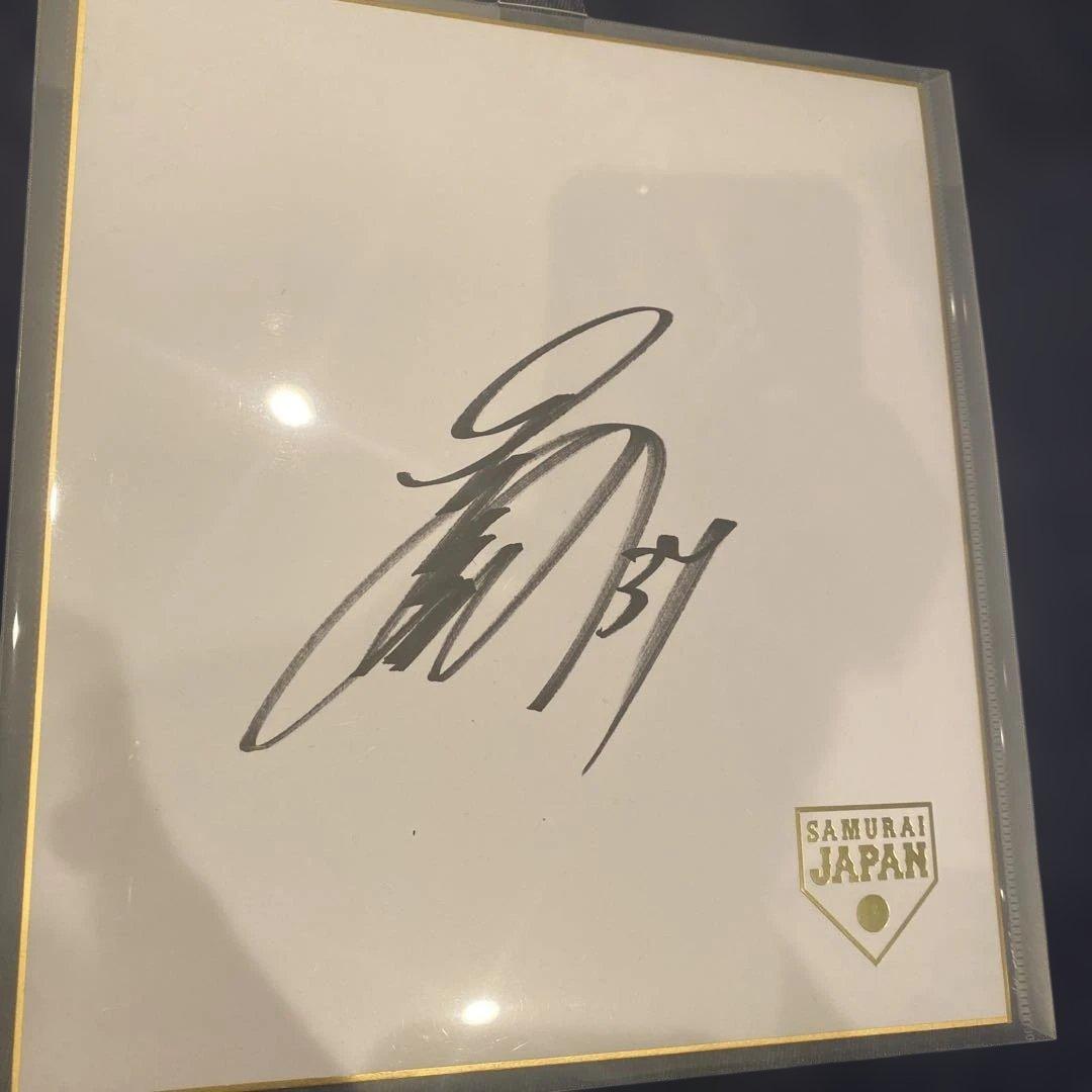 吉田正尚　直筆サイン　サイン入り色紙　侍ジャパン　色紙　公式　WBC 美品