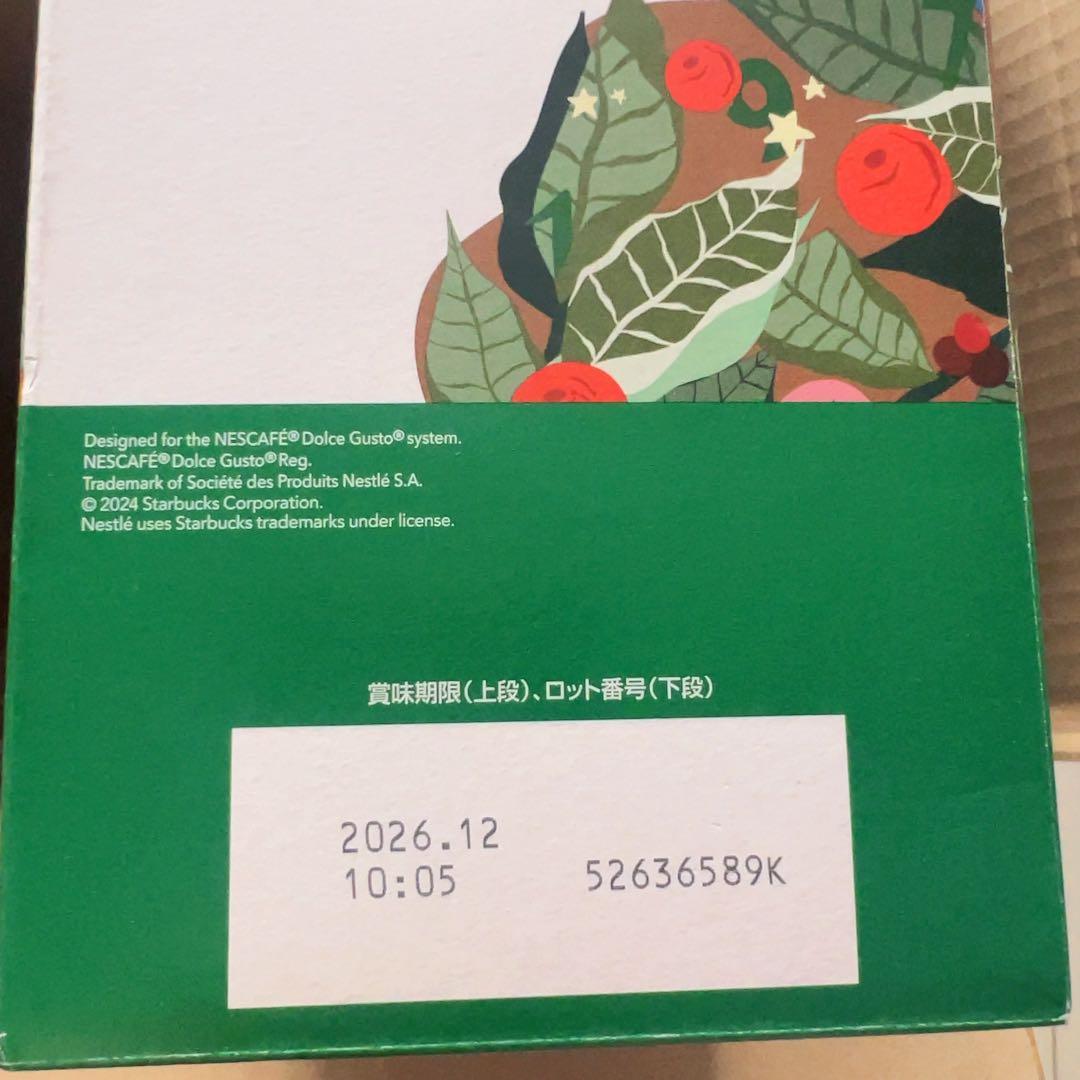 スターバックス ハウス ブレンド ネスカフェ 専用カプセル 60P （3箱）