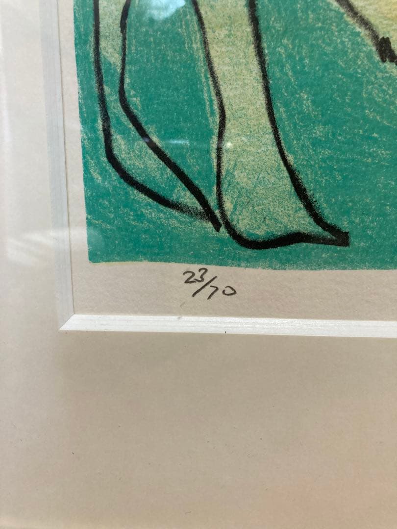 掛井五郎　リトグラフ