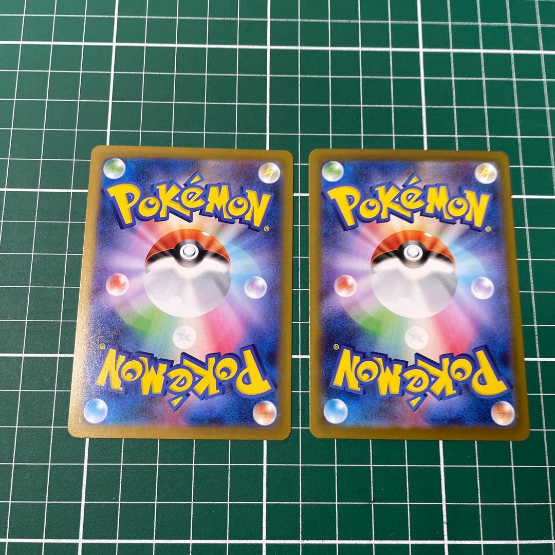 美品 メガスターミーex SAR 2枚セット ムニキスゼロ