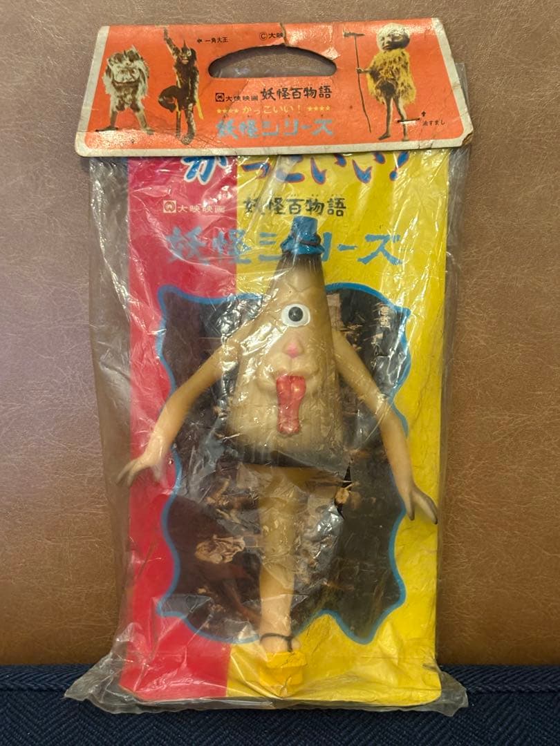 大映映画 妖怪百物語 かっこいい！ 妖怪シリーズ からかさ 当時物保管品