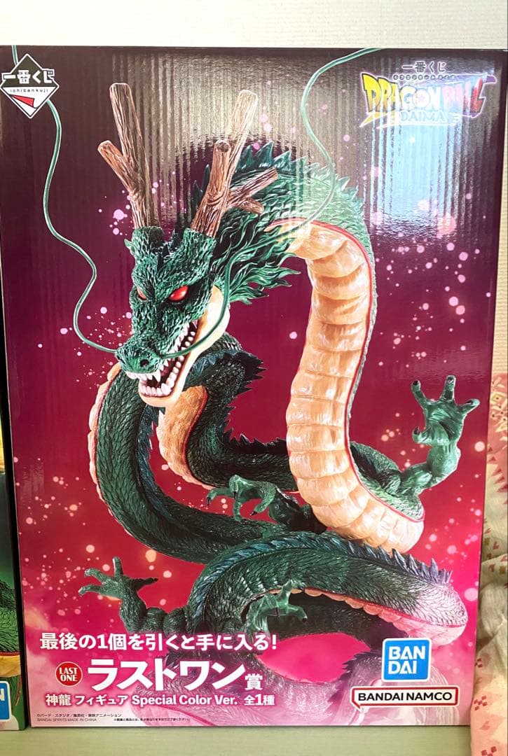 一番くじ　ドラゴンボール 神龍　ラストワン　フィギュア　セット