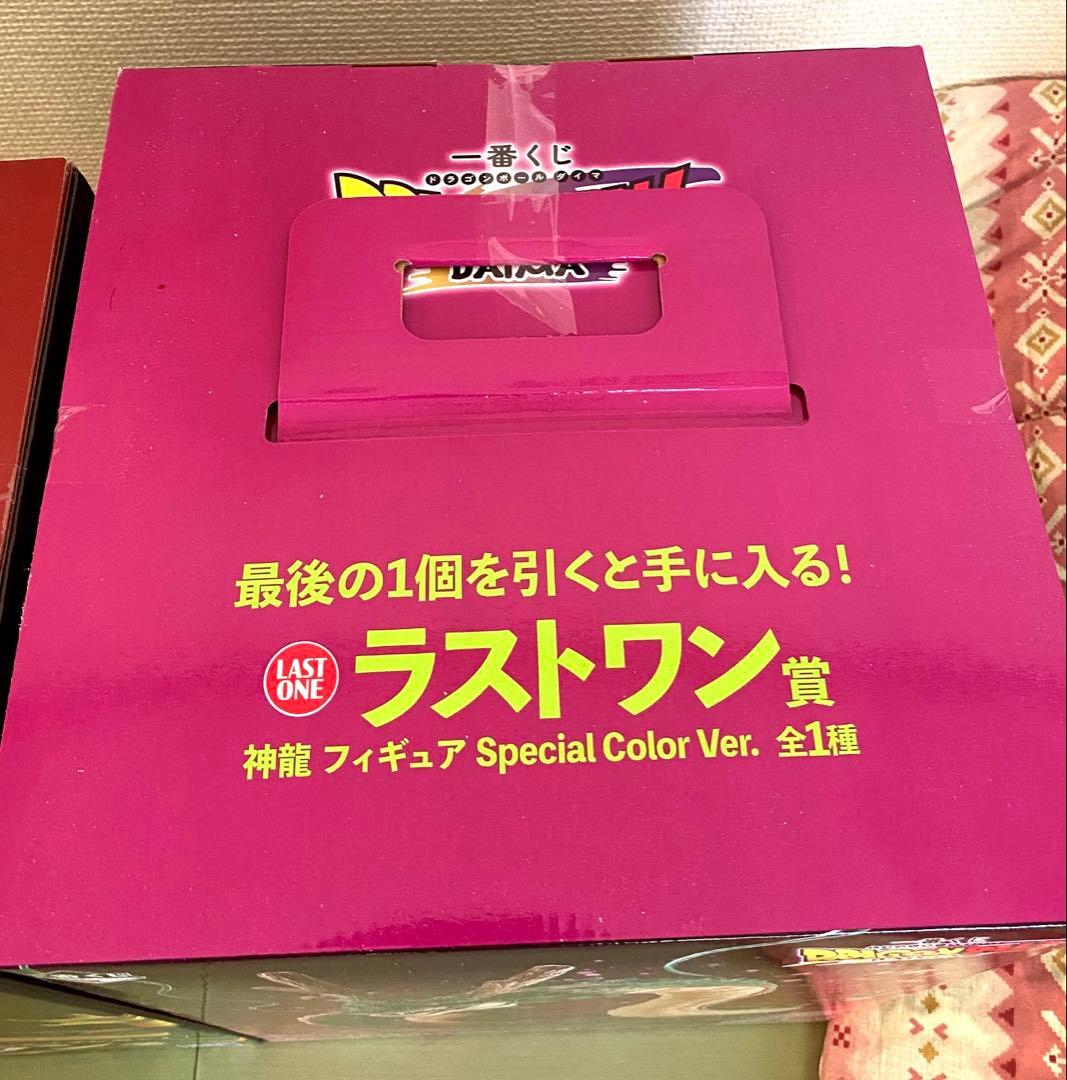 一番くじ　ドラゴンボール 神龍　ラストワン　フィギュア　セット