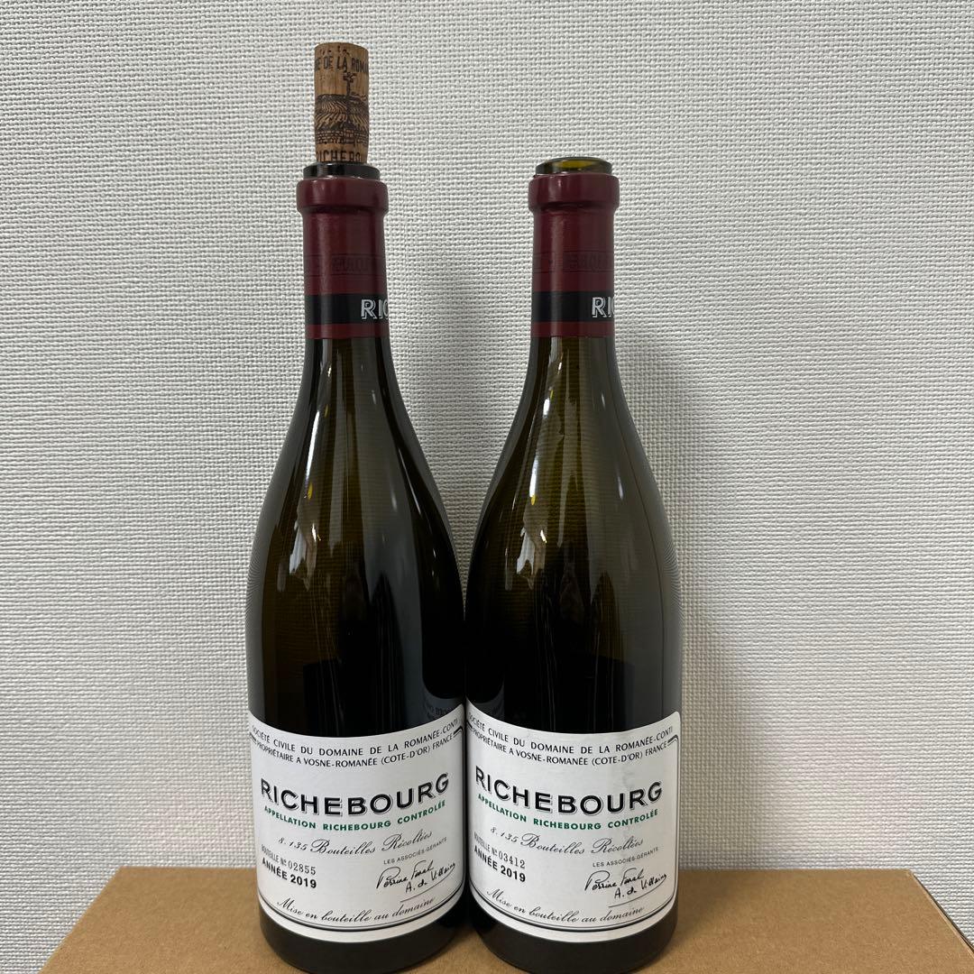 Richebourg 2019 赤ワイン 2本空き瓶