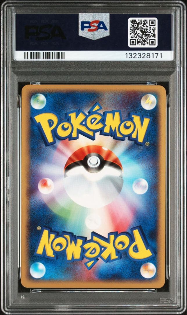 ☆全面ホロ☆ ポケモンカード リザードンex 1ED 構築スターター PSA9