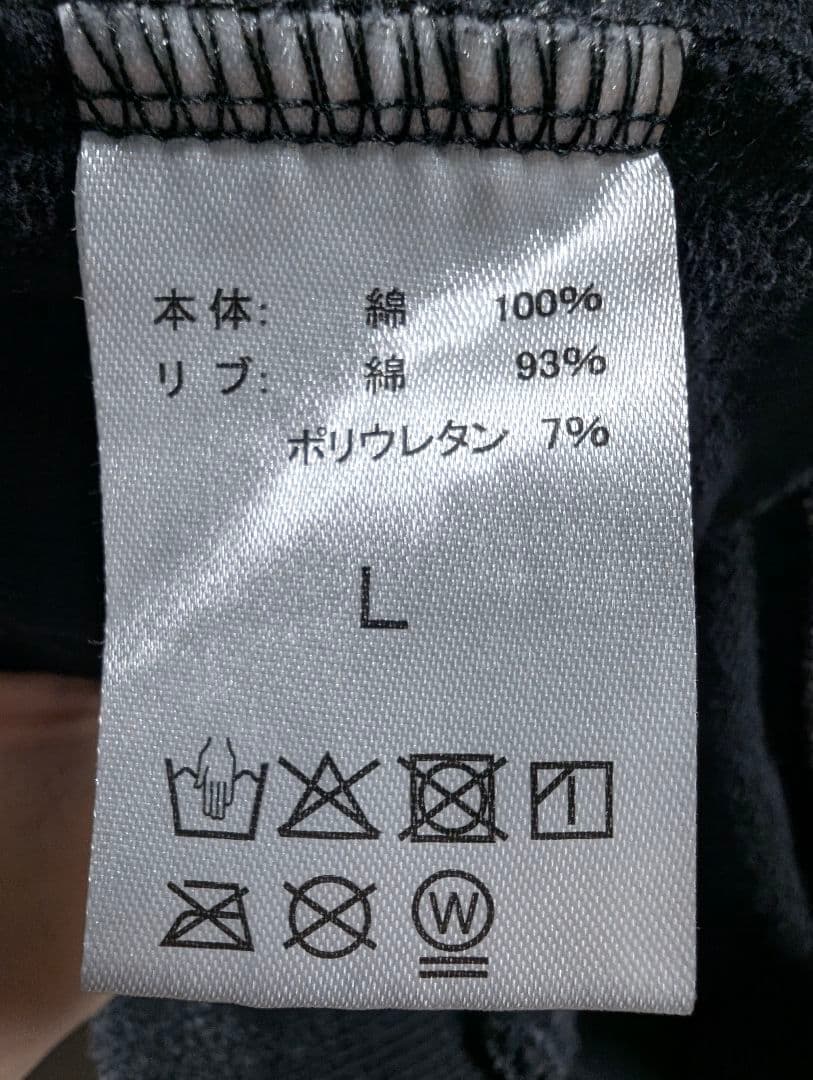 ミセスグリーンアップル バベルの塔 フーディLサイズ