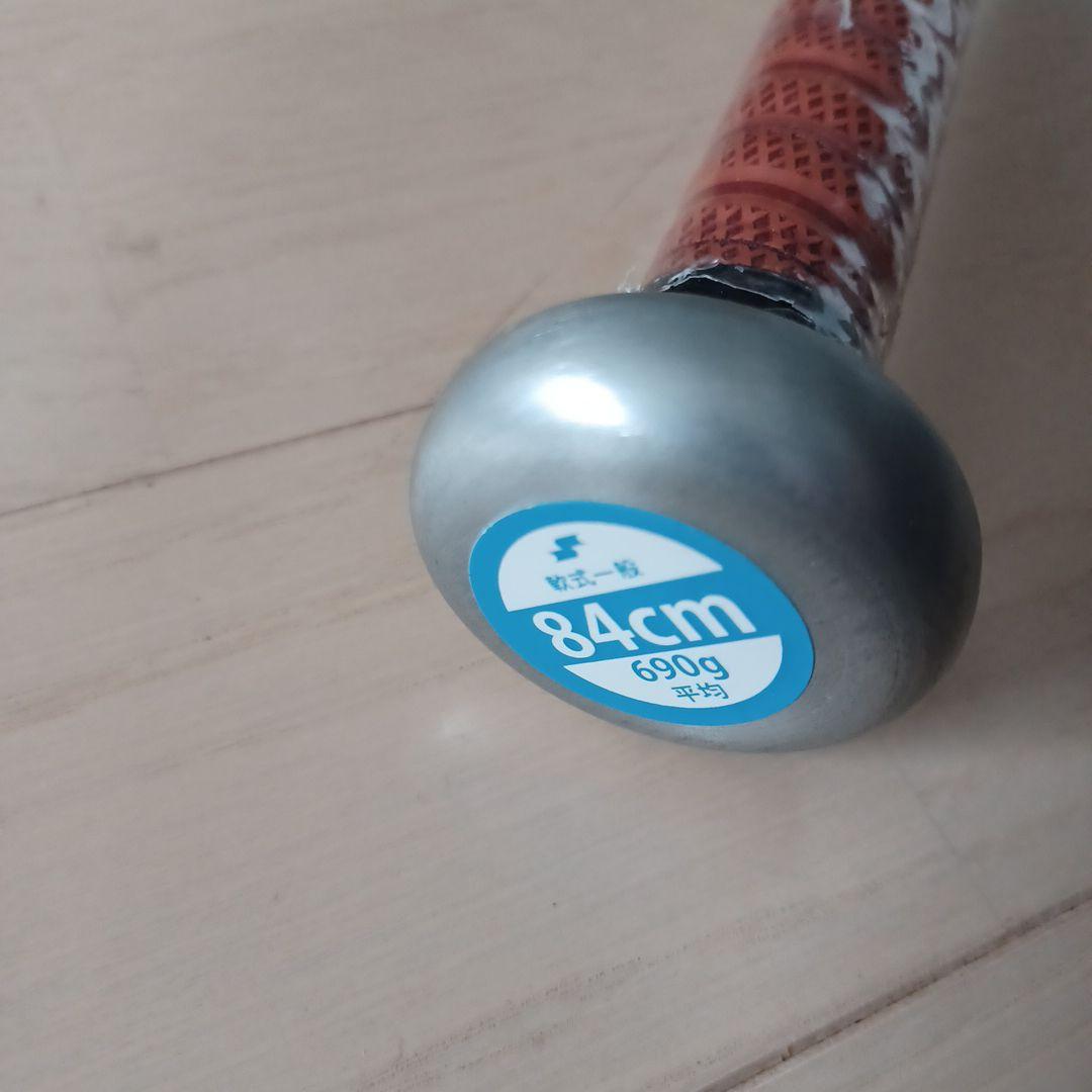 【超希少！新品未使用】SSK一般軟式用ハンターマックス84cm690gミドル