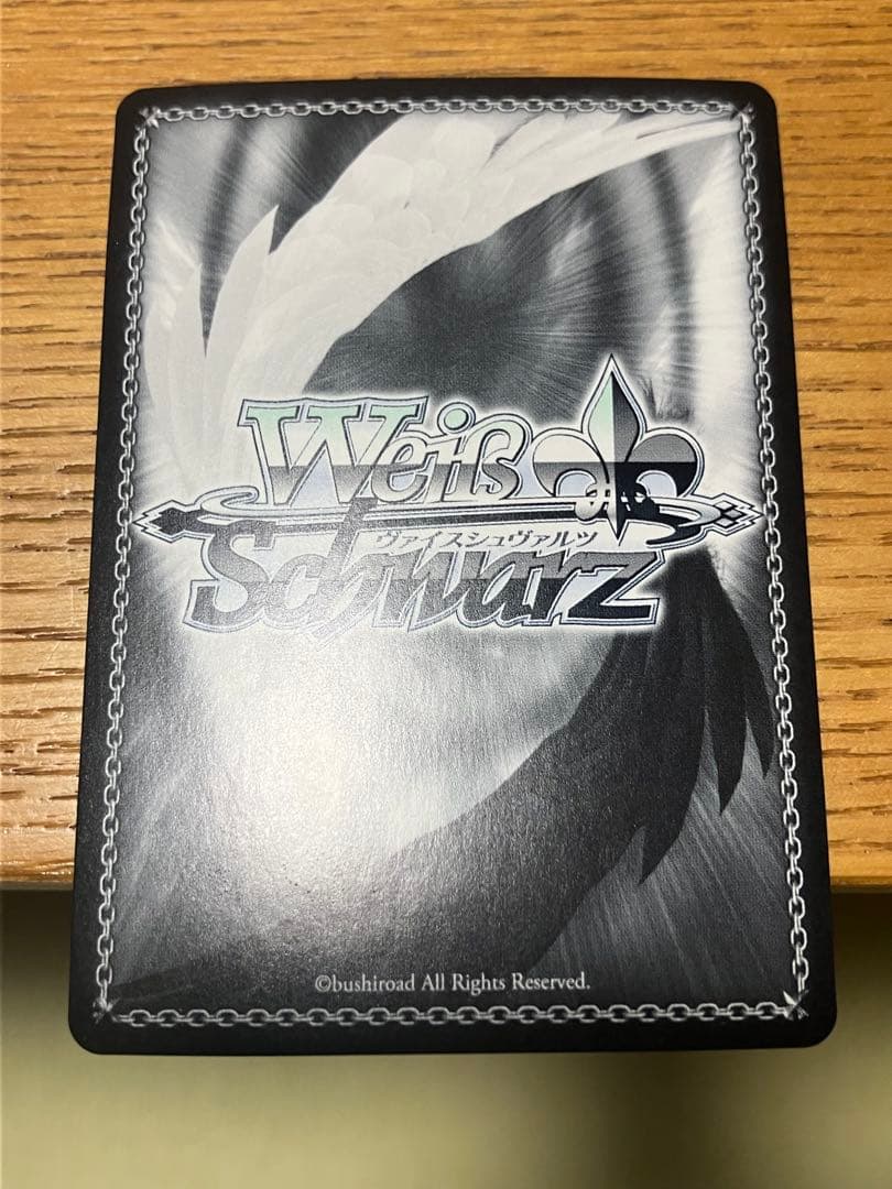 未知なる道へ 宮下愛 SP