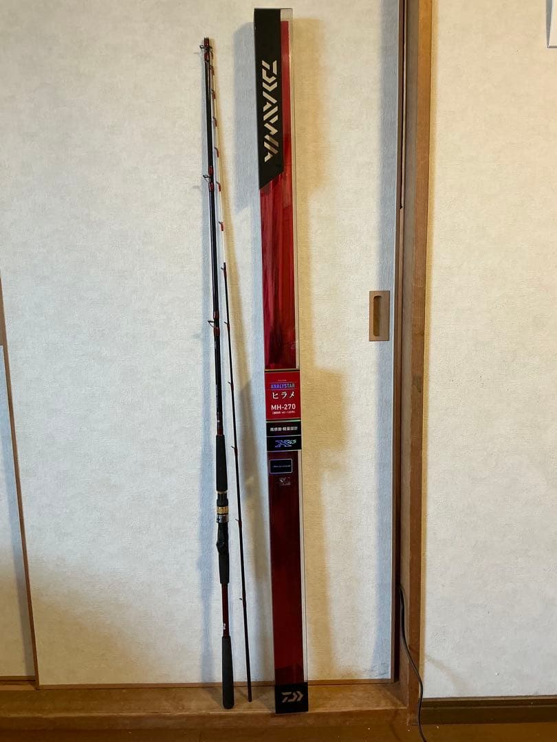 ダイワ　アナリスター　ヒラメ　MH270