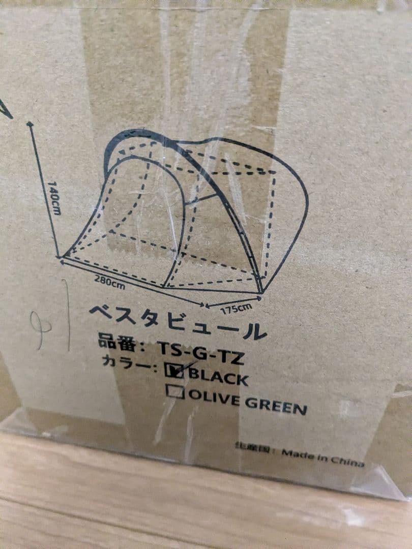 【未使用】Tenplay　G-TENT M用　ベスタビュール　TC素材　ブラック