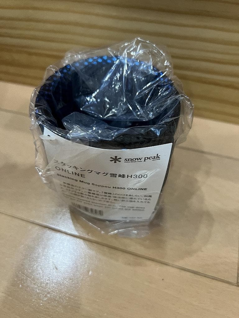 スノーピーク　オンライン限定　スタッキングマグ　H300