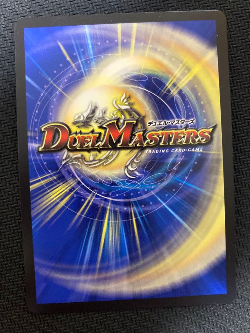 夢双英雄 モモキングDM シークレット