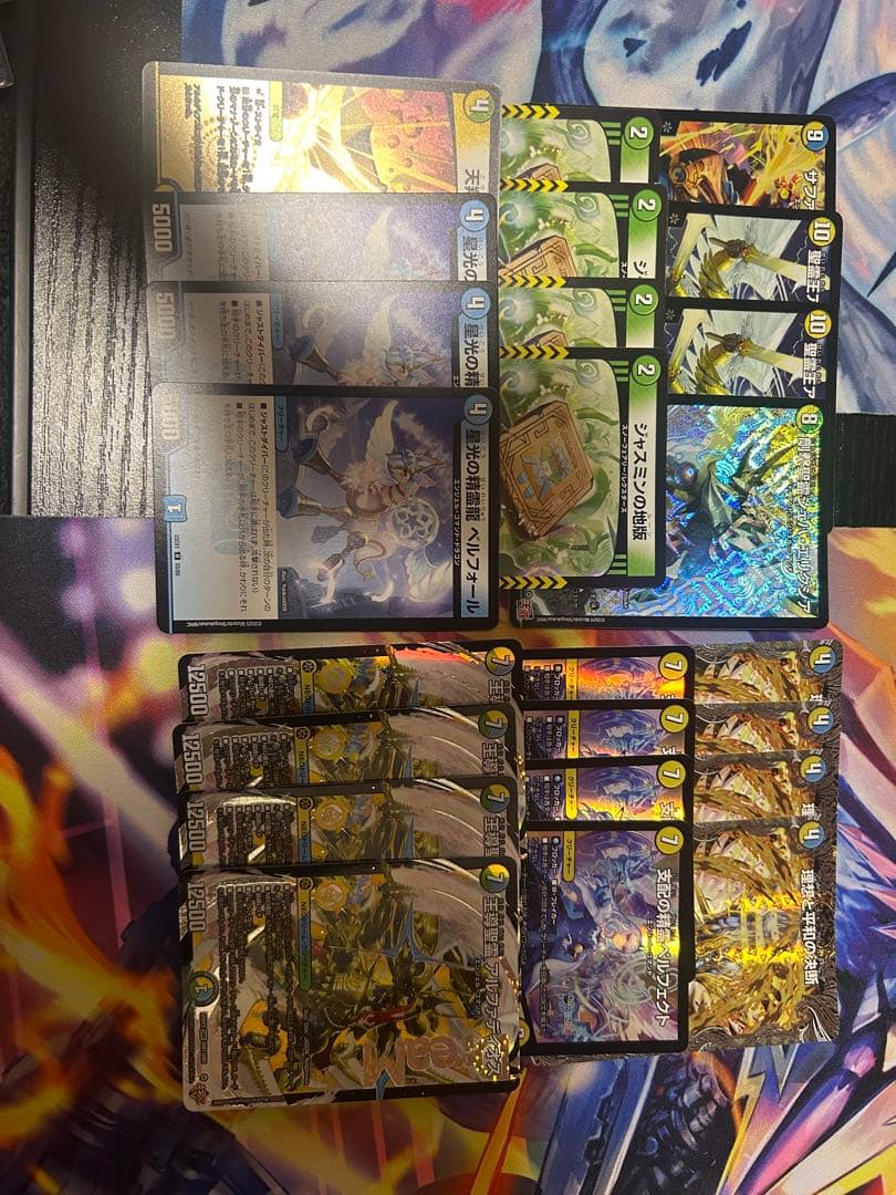 トリーヴァアルファディオス