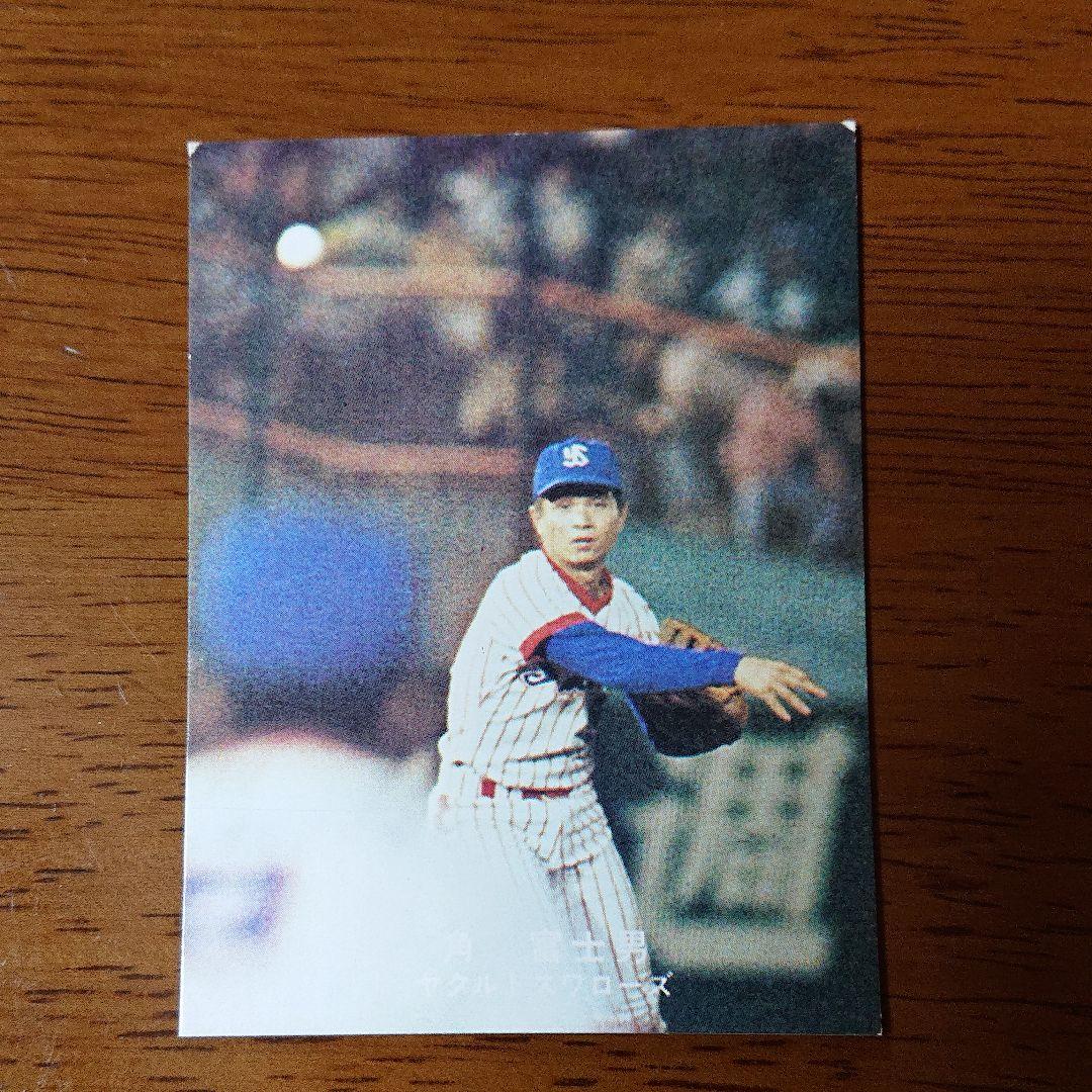 カルビー プロ野球カード 78年 ヤクルト 角