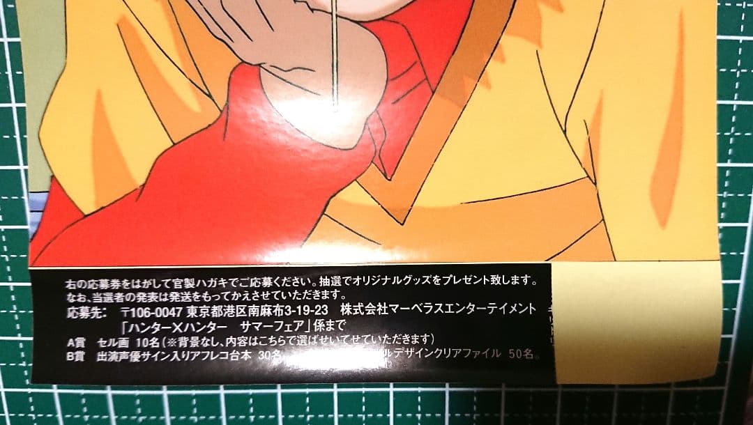 HUNTER×HUNTER　ステッカー　旧アニメ