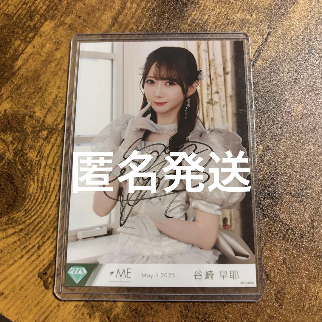 ≠ME ノイミー 谷崎早耶 モブノデレラ 歌唱① 直筆 チュウ