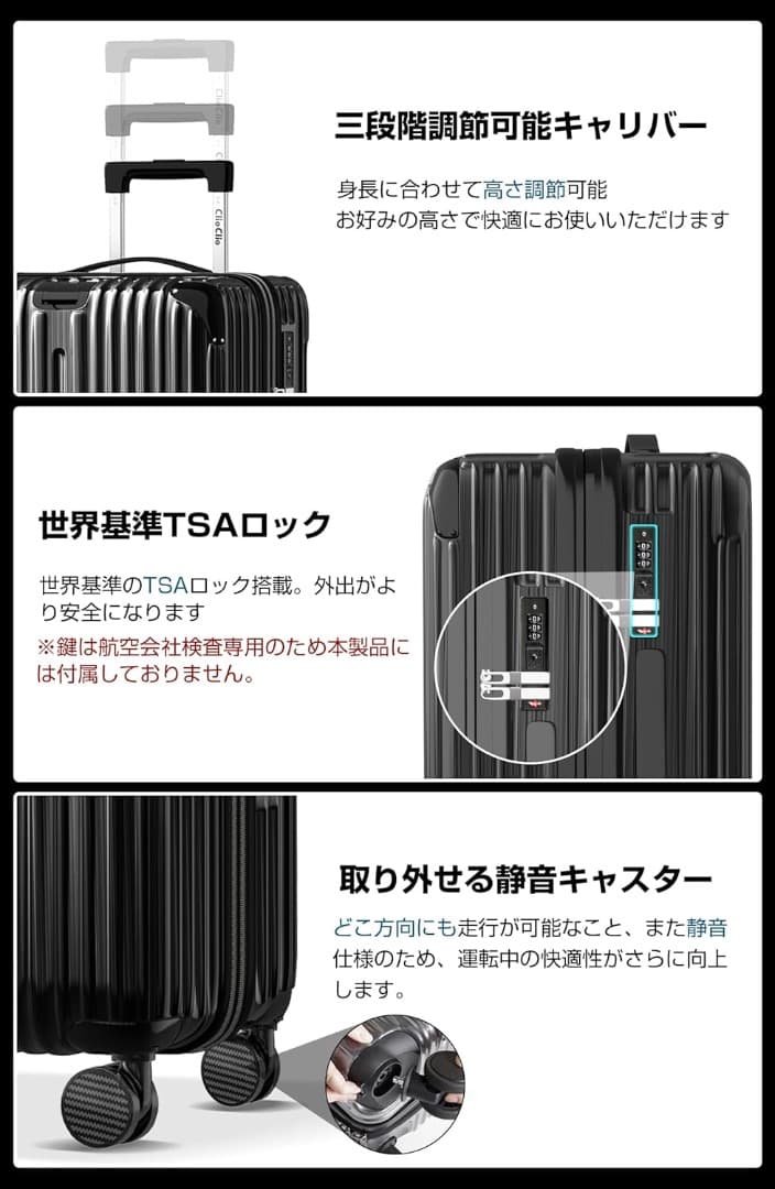 スーツケース キャリーケース キャリーバッグ 拡張機能付 超軽量 静音 Lサイズ