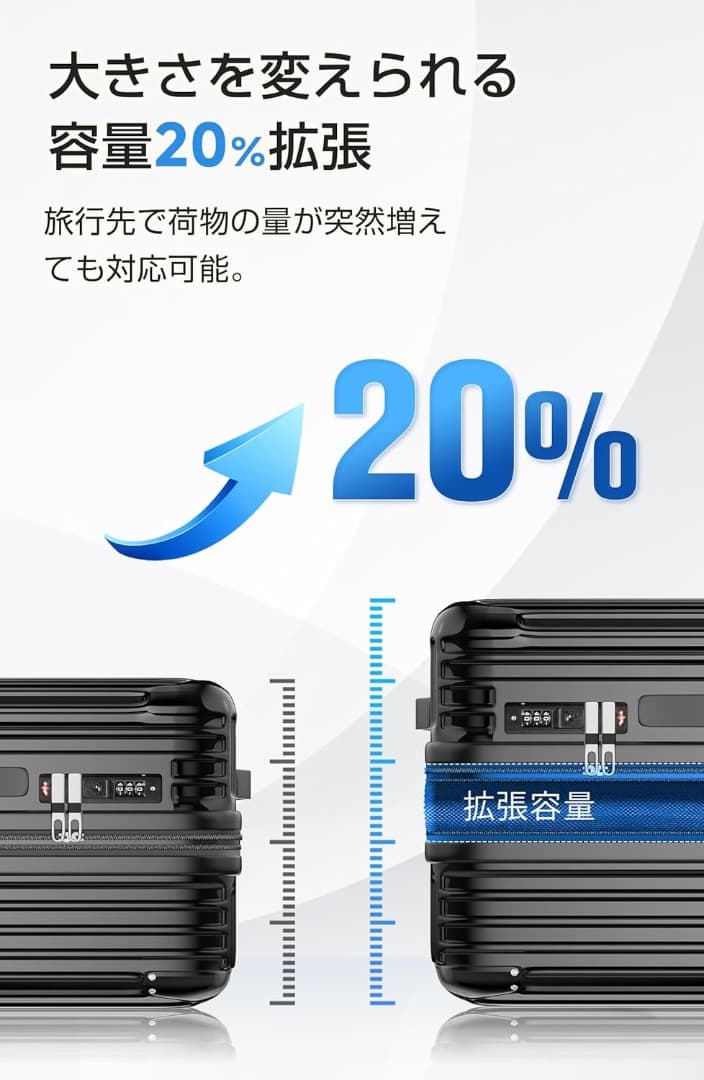 スーツケース キャリーケース キャリーバッグ 拡張機能付 超軽量 静音 Lサイズ