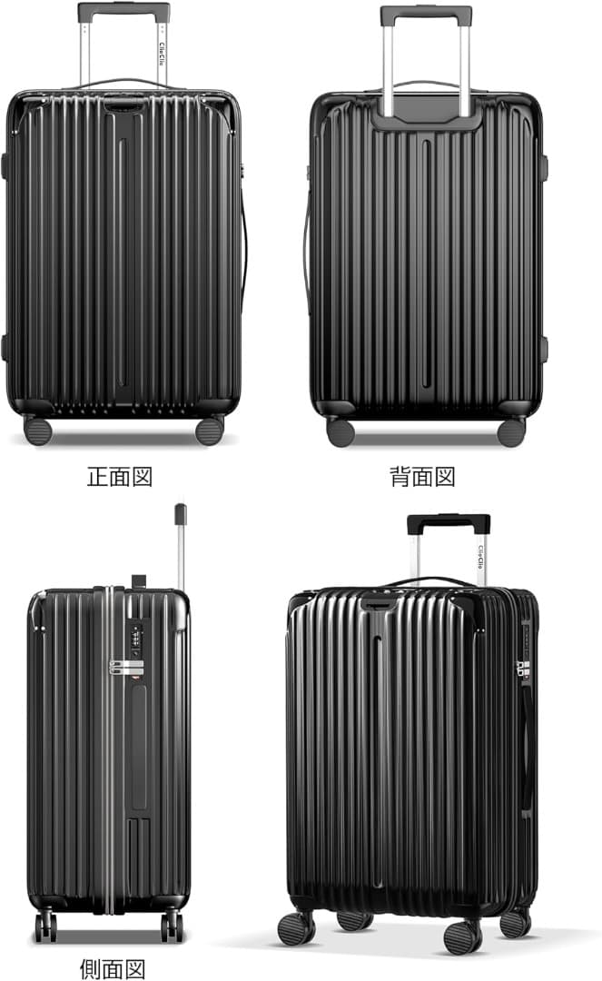 スーツケース キャリーケース キャリーバッグ 拡張機能付 超軽量 静音 Lサイズ
