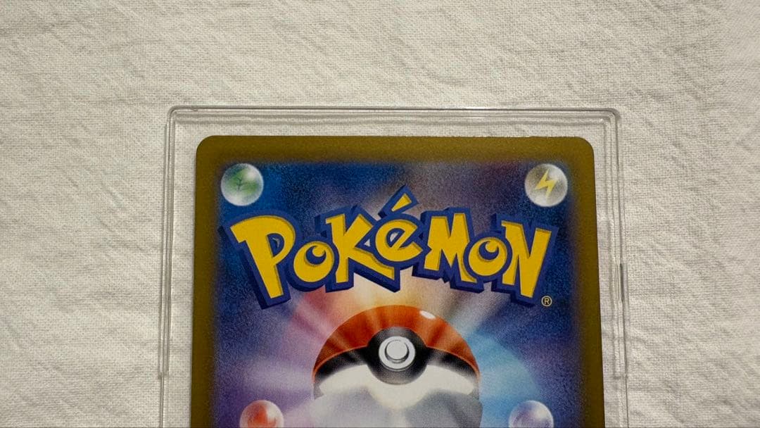 ポケモンカードインフェルノXのメガリザードンX ex SAR