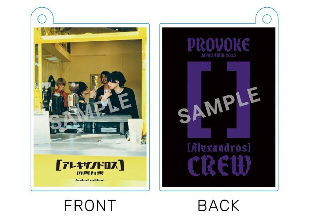 ★限定!!★ [Alexandros] fc新規加入特典 アクリルキーホルダー