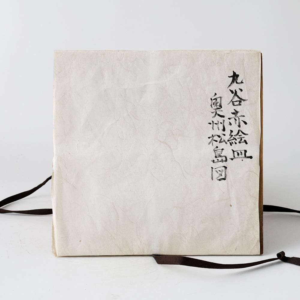 九谷焼 松鶴堂 金彩赤絵皿 五客 奥州松島図 五客 小紋画 木箱