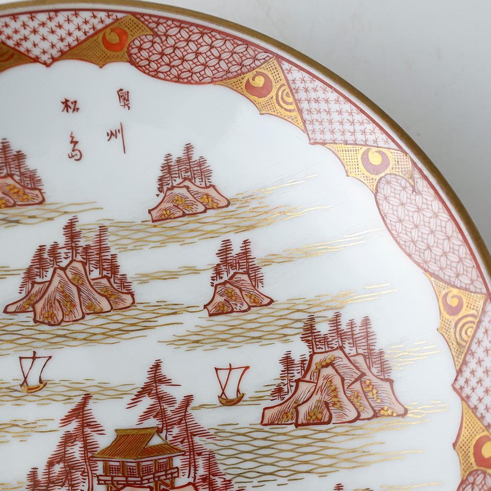 九谷焼 松鶴堂 金彩赤絵皿 五客 奥州松島図 五客 小紋画 木箱