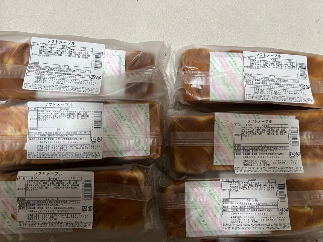 【ロングライフパン】天然酵母ソフトパン19個‼️カステラ・バタースイートなどなど