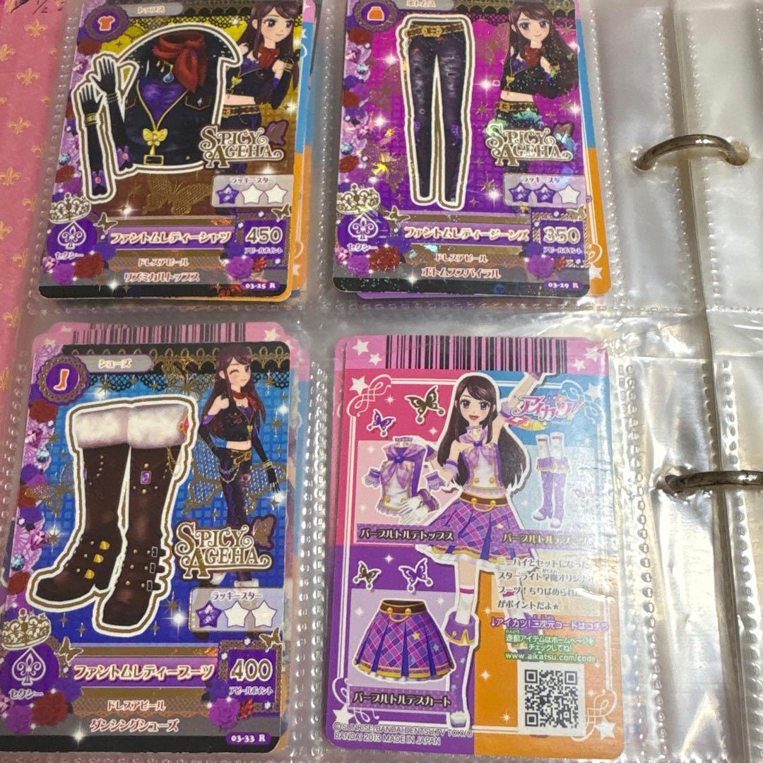 アイカツカード レア SP カード まとめ売り
