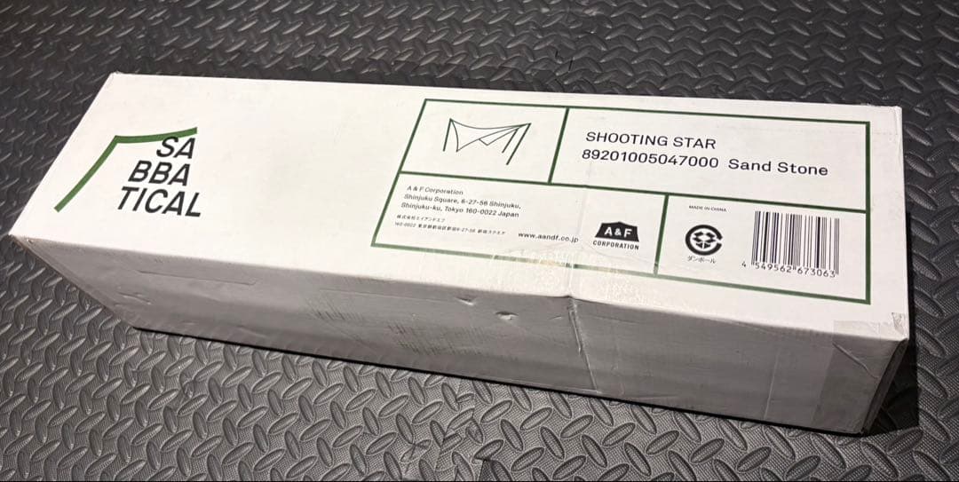 【新品未開封品】サバティカル SABBATICAL シューティングスター タープ